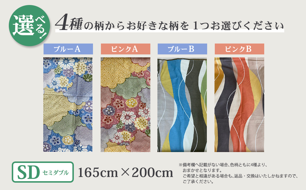 ã10å¶æ¥æ¥ä»¥å
çºéãåžå£å±ãäœã£ãç¶¿100ïŒ
ã®æãåžå£ ã»ãããã« ïŒ å¯å
· å¯å®€ åžå£ ããåžå£ ç¶¿100ïŒ