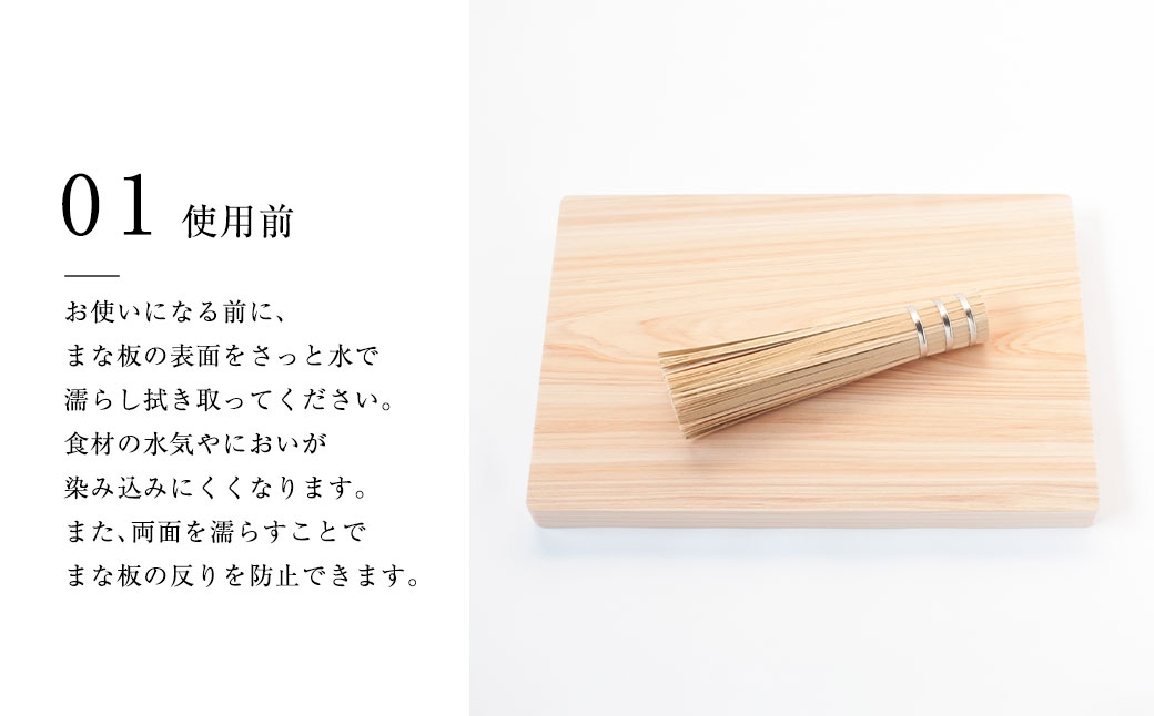 ヒノキのまな板 厚口 L 長崎産ヒノキ材 まな板 ヒノキ 調理道具 まないた 天然乾燥 長崎産ヒノキ 抗菌作用 国産 長崎県産