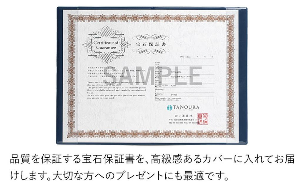 あこや真珠 4.0-4.5mm 保証書付 イヤリング 18金 K18 3連 パール ／ アクセサリー ジュエリー 長崎県 長崎市