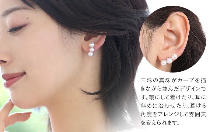 【7営業日以内発送】あこや真珠 6.5-7.0mm 保証書付 ピアス 18金 K18 3連 パール ／ ジュエリー アクセサリー 真珠 レディース 長崎 長崎県 長崎市