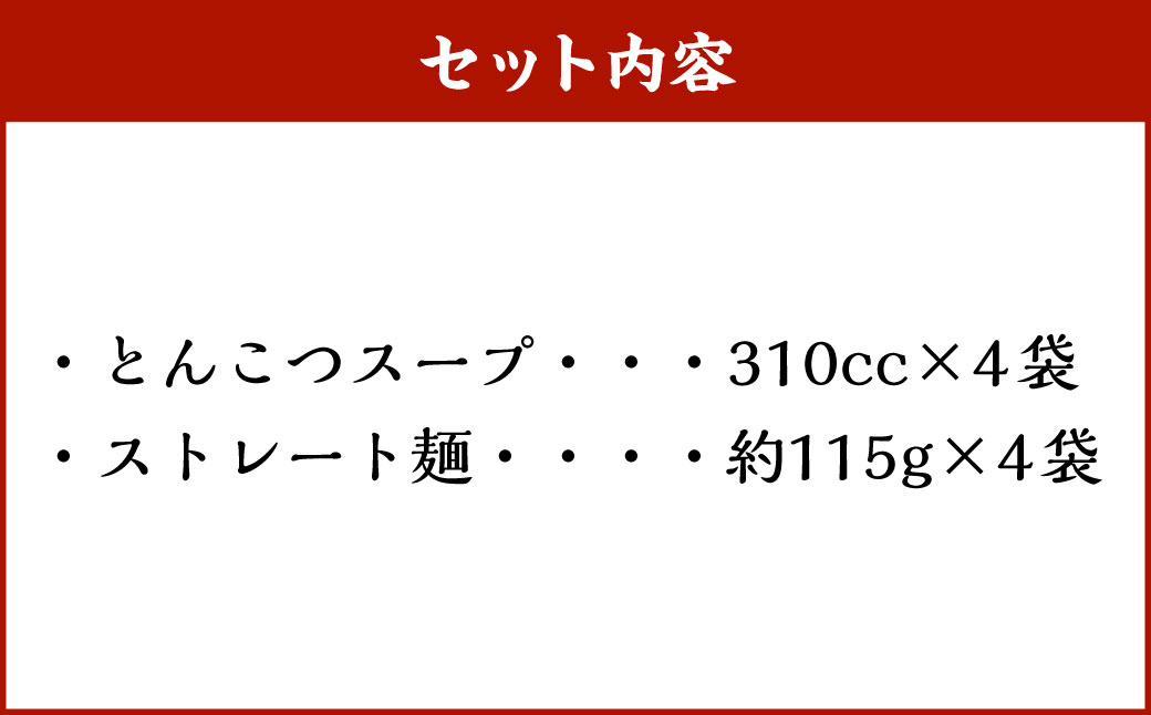 ã20å¶æ¥æ¥ä»¥å
çºéããšããã€ããŒãã4é£ã»ãã ïŒ ãšããã€ã¹ãŒã ã¹ãã¬ãŒã麺 ããŒãã è±éªš éººé¡ èªå®¶è£œéºº é·åŽç é·åŽåž