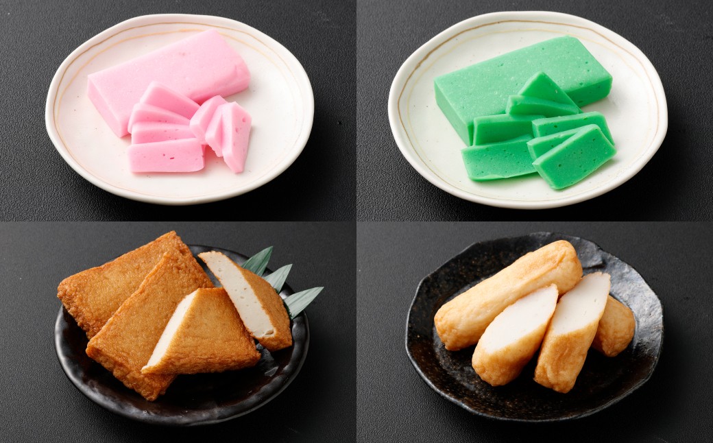 石橋かまぼこの揚げかんぼこ 詰合せ ／ かんぼこ かまぼこ 蒲鉾 おでんのだし すり身 練り物 長崎県 長崎市