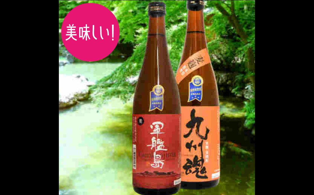 2018年受賞 焼酎 飲み比べ セット 各1.8L 計4本 ／ 麦焼酎 芋焼酎 アルコール お酒 霧氷酒造