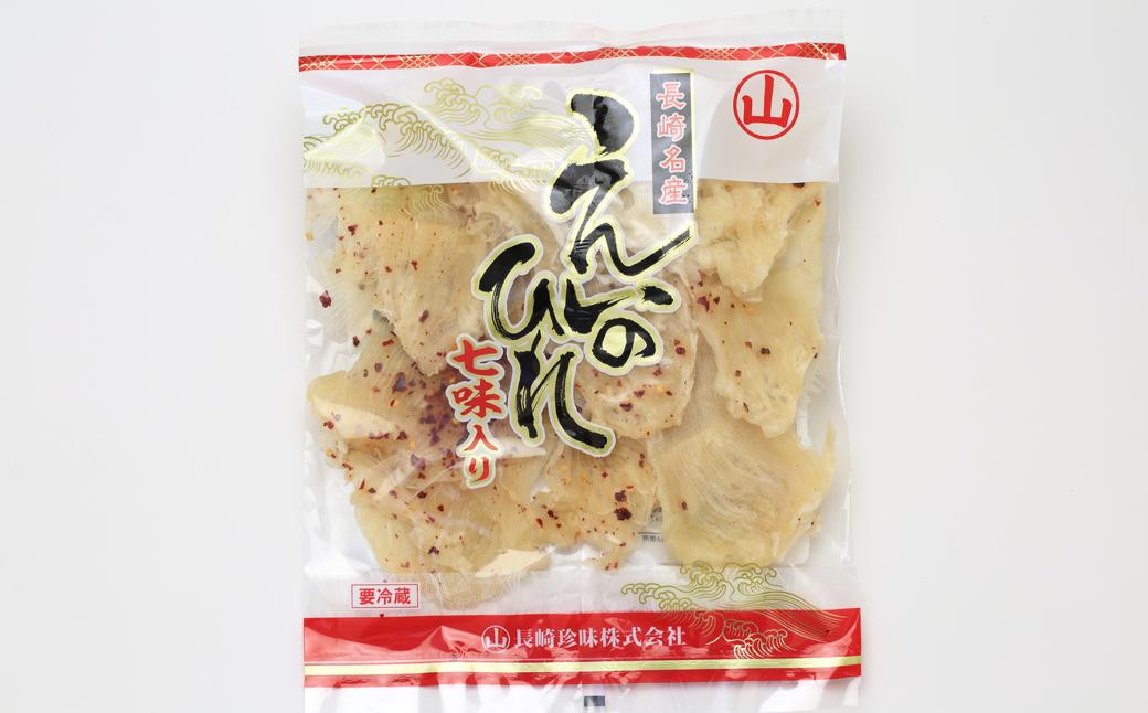 【全3回定期便】長崎名産 えいひれ 500g 七味入 おつまみ エイヒレ 肴 干物 ひもの 乾物