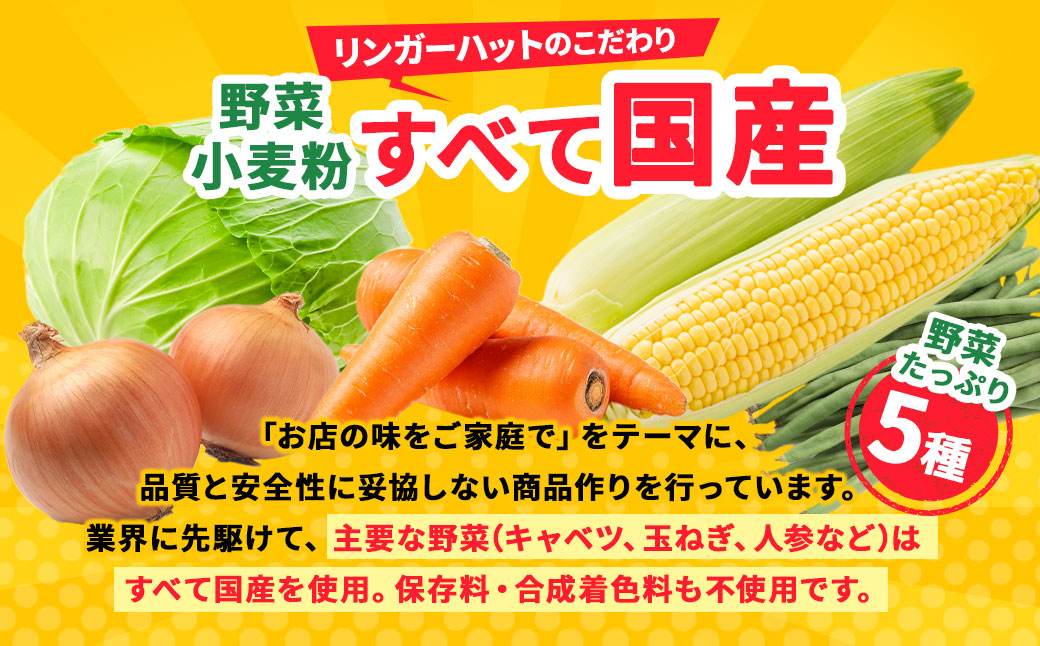 繝ェ繝ウ繧ャ繝シ繝上ャ繝 髟キ蟠弱■繧繧薙⊃繧 6鬟 繧サ繝繝 蝗ス逕」驥手除 蜈キ譚仙・繧 繝√Ε繝ウ繝昴Φ 邁。蜊倩ェソ逅 譎ら洒