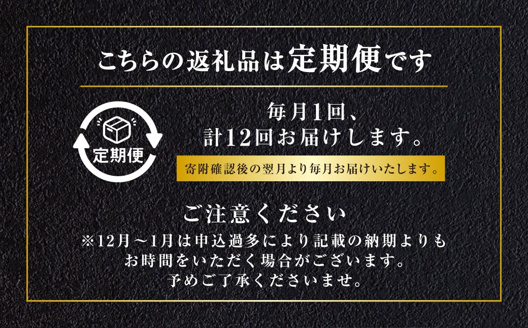 【全12回定期便】出島屋の肉厚えいひれ 3袋 セット （ 130g×3袋 ）エイ ガンギエイ おつまみ 酒の肴 定期