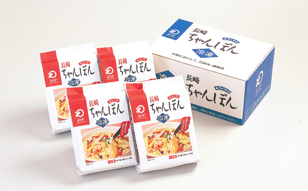 【全3回定期便】具材付き！長崎ちゃんぽん 4人前 チャンポン 麺類 麺 簡単調理 長崎名物