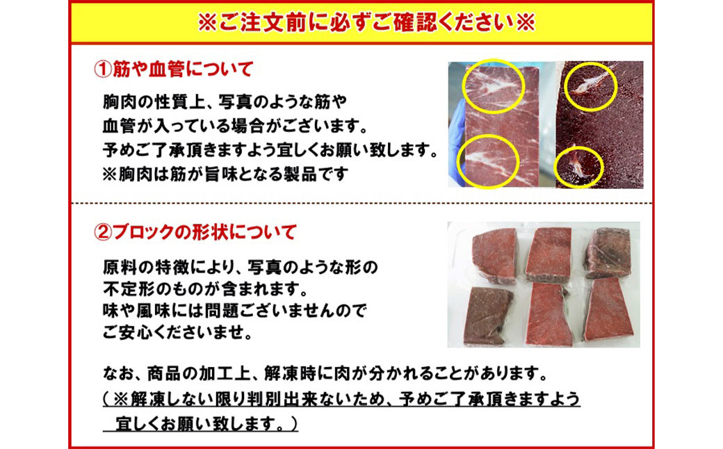 鯨赤肉 胸肉170g×24個セット ／ 鯨 くじら クジラ 鯨刺身 鯨肉 鯨文化 くじら文化 イワシ鯨 厳選 長崎県 長崎市