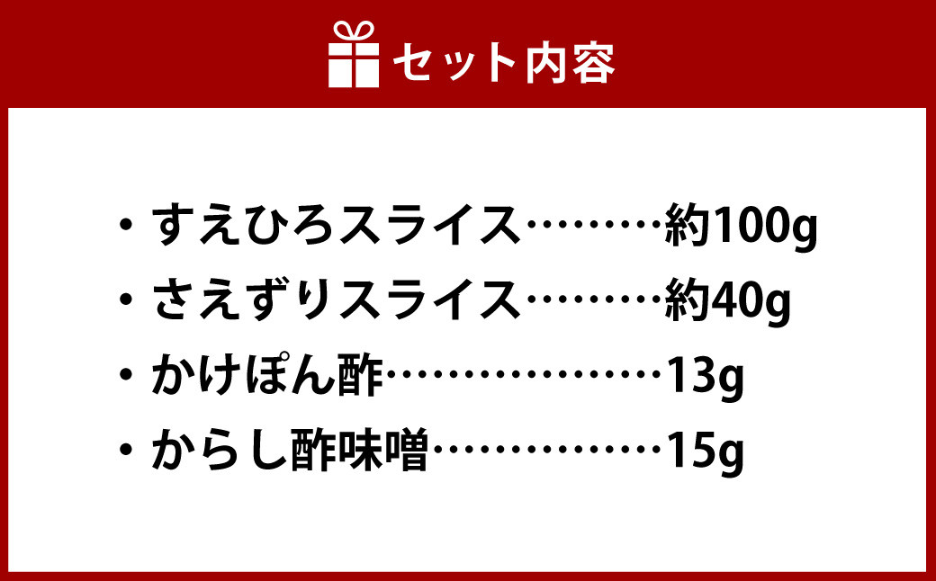 【7営業日以内発送】美味しい鯨 2種 詰め合わせ Cセット ( すえひろスライス100g さえずりスライス40g ) ／  鯨 くじら クジラ 鯨刺身 鯨肉 鯨文化 くじら文化 ミンク鯨 ニタリ鯨 長崎県 長崎市