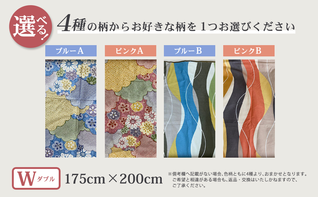 【10営業日以内発送】布団屋が作った綿100％の掛け布団 ダブル ／ 菊村ふとん店 布団 ふとん フトン お布団 掛け布団 かけ布団 寝具