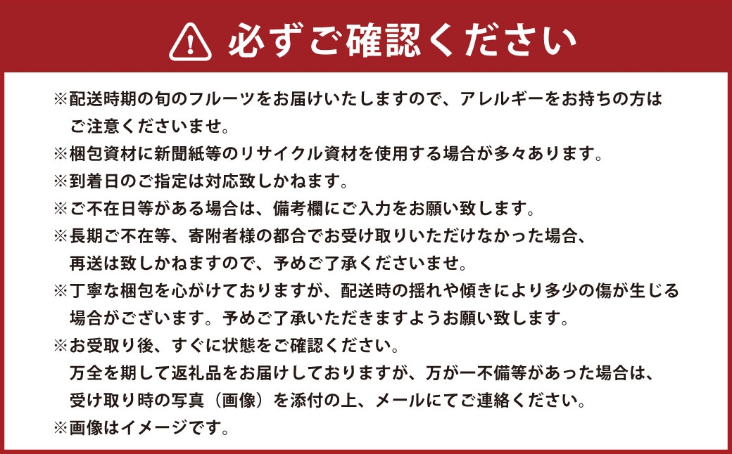 【 年7回定期便 （ 1月 ・ 2月 ・ 3月 ・ 4月 ・ 6月 ・ 8月 ・ 9月配送 ） 】 長崎 旬のフルーツ 定期便 ライト シャインマスカット ・ 巨峰 ・ ハウス桃 ・ びわ ・ 柑橘 果物 くだもの フルーツ 果実 ぶどう マスカット 桃 ビワ 柑橘類 長崎県産