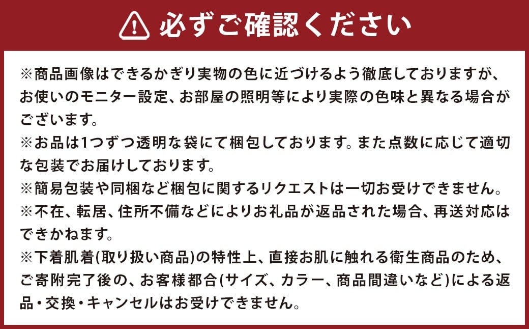 【7営業日以内発送】【Lサイズ】テンセル（TM）繊維 超立体ショーツ スタンダード丈（同色2枚セット）【ブラック】／ ショーツ 下着 日本製下着 衣類