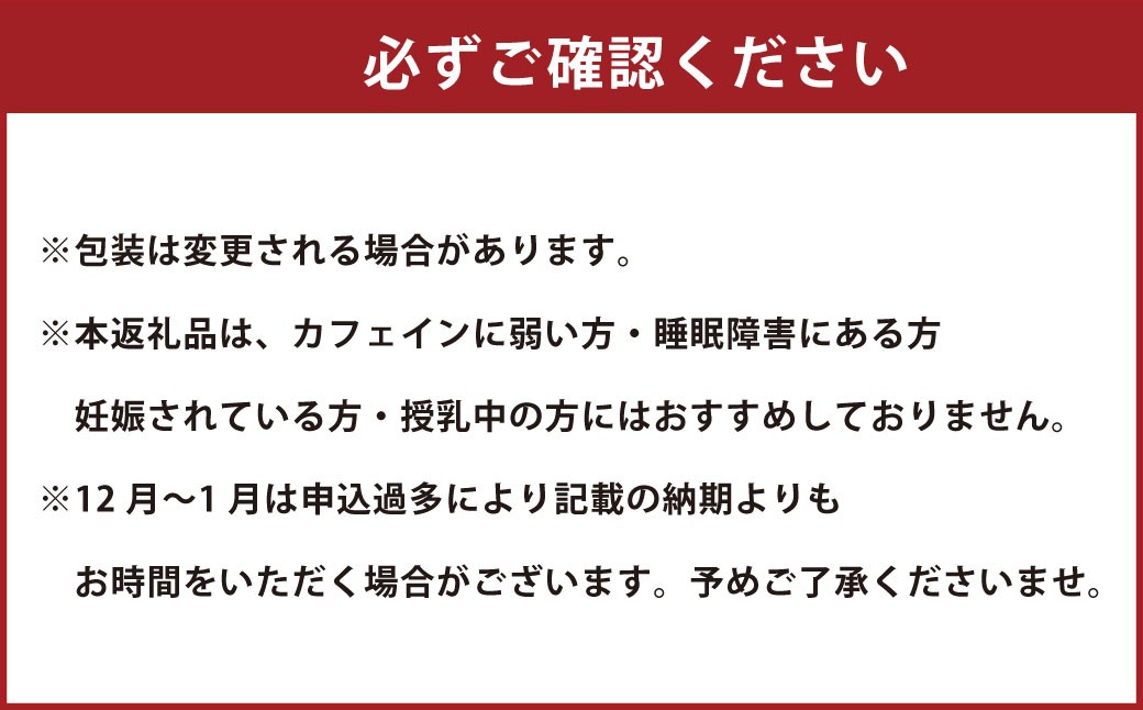 【全12回定期便】パンプキンブレンド ドリップバッグ 30袋 ／ 珈琲 コーヒー coffee 自家焙煎 オリジナルブレンド 長崎県 長崎市