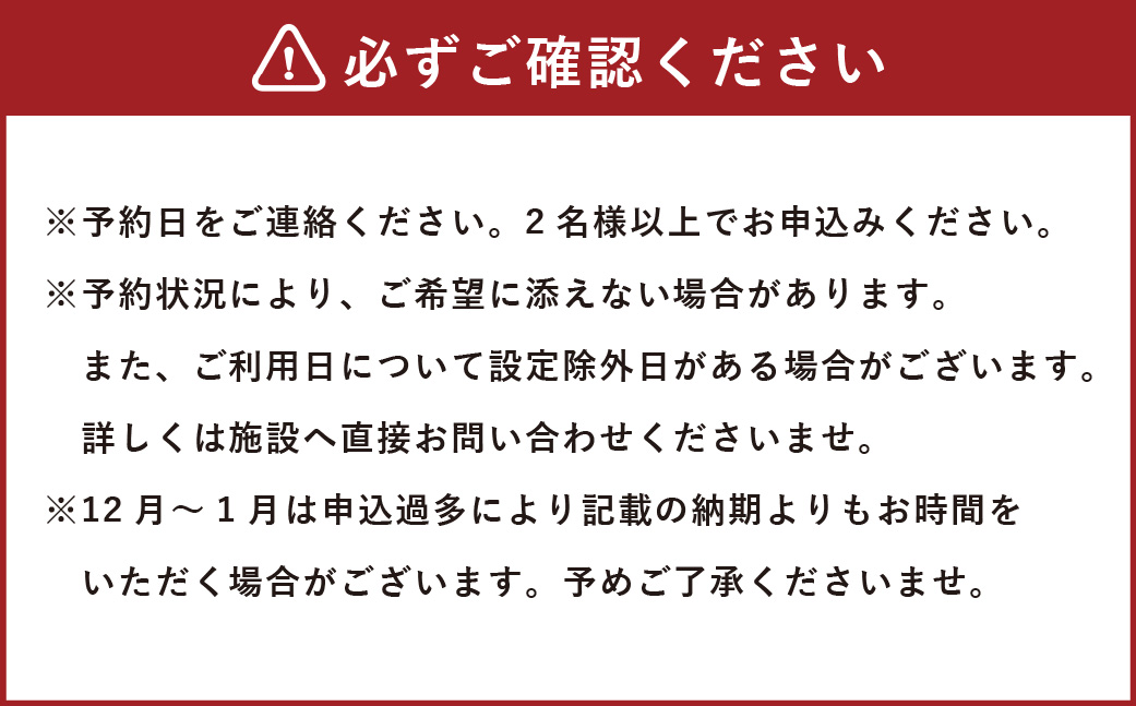 【7営業日以内発送】オーシャンパレスゴルフクラブ&リゾート 宿泊 1泊2食券 (2名様) 旅 旅行 ペア