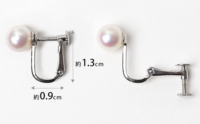 あこや真珠 イヤリング 8.0-8.5mm SV925 シルバー パール 真珠 あこや レディース アクセサリー ジュエリー オシャレ 装飾 装飾品 カジュアル シンプル 宝石保証書 ギフト ジュエリーポーチ ポーチ付き