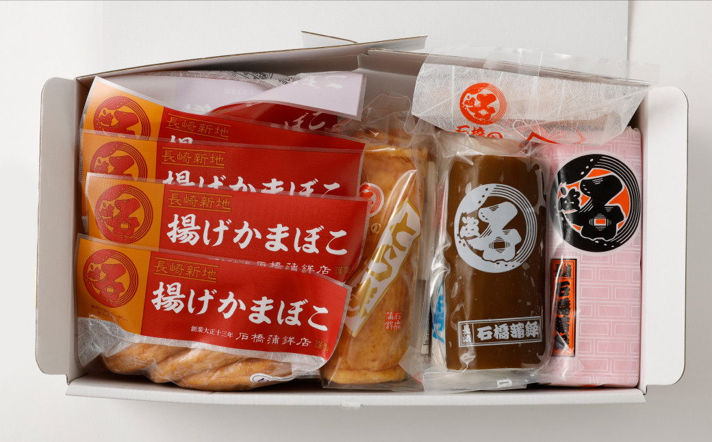 石橋かまぼこ尽くし ／ かんぼこ かまぼこ 蒲鉾 ちくわ すり身 練り物 長崎県 長崎市