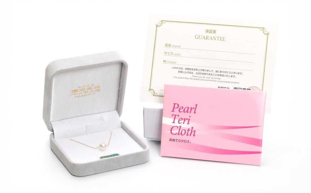 あこや真珠 (約9mm珠) スルーペンダント ／ K18イエローゴールド ジュエリー アクセサリー あこや 宝石 国産 長崎 長崎県 園田真珠 お祝い 贈答 プレゼント 成人式 卒業式 入学式 結婚式 記念日 誕生日 フォーマル ジュエリーケース レディース ファッション