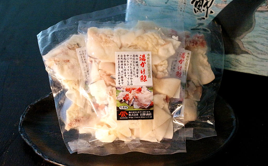 【全6回定期便】 湯かけくじら 約100g×3個セット ／ 鯨 くじら クジラ 鯨肉 鯨文化 くじら文化 ニタリ鯨 厳選 長崎県 長崎市