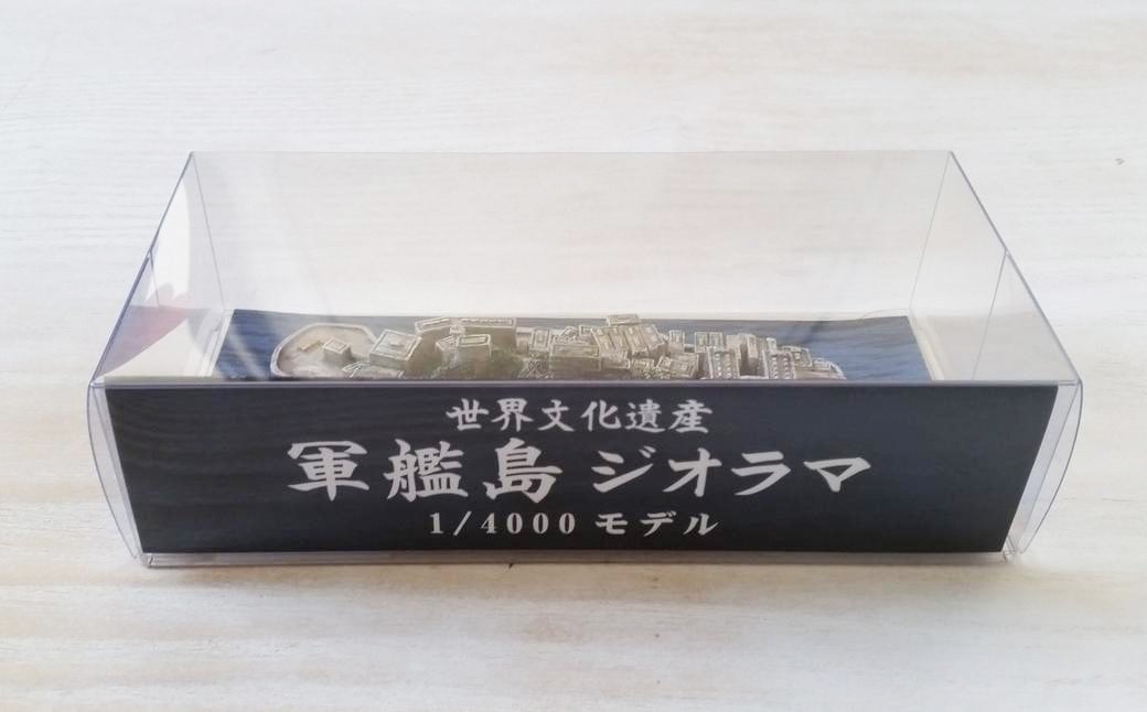 軍艦島ジオラマ1/4000モデル、グンカンデザインTシャツセット Lサイズ ／ ミニチュア Tシャツ 軍艦島 セット