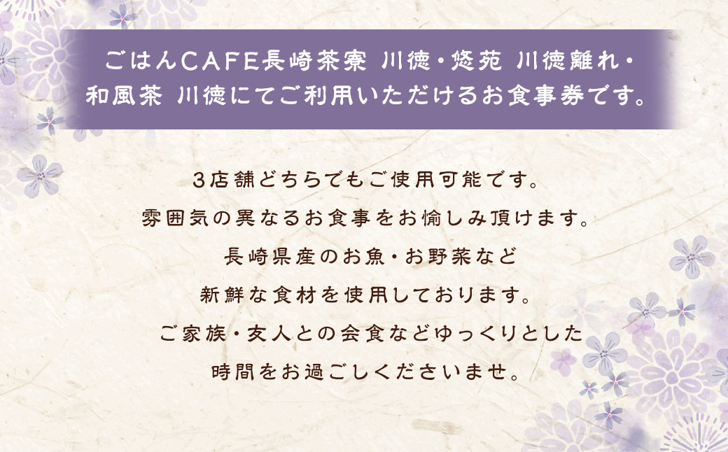 ã7å¶æ¥æ¥ä»¥å
çºéãå·åŸ³ãé£äºåž15,000å ïŒ ã¯ãŒãã³ ãé£äº é£äºåž ã«ãã§ åé£ é£äºäŒ é£äºåž é·åŽç é·åŽåž