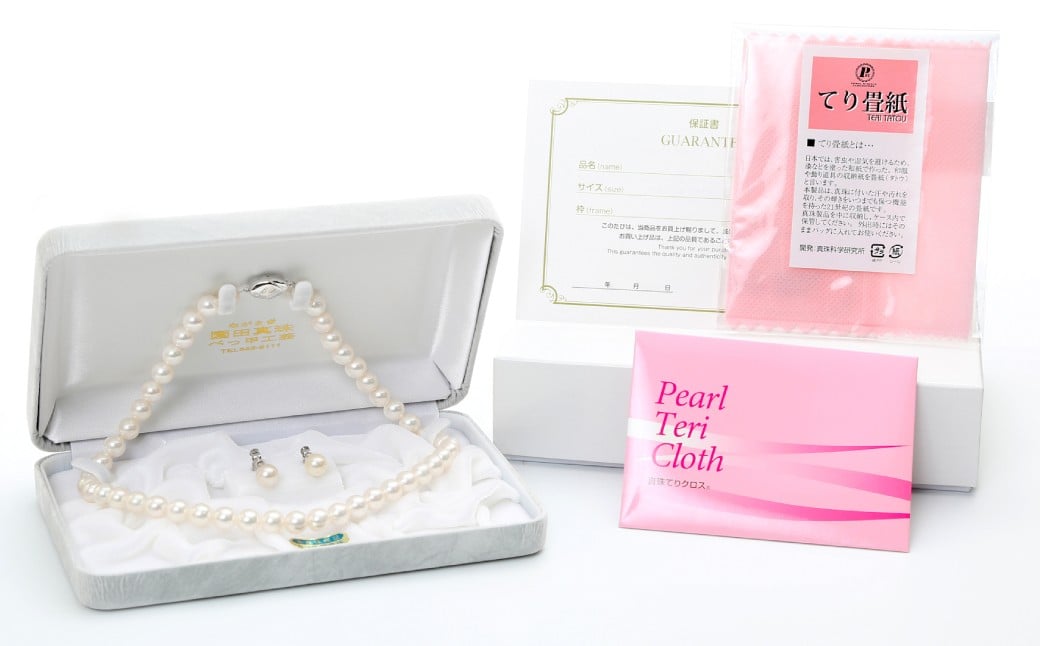 ãããçç (7.5ïŒ8mmç ) ããã¯ã¬ã¹ & ãã¢ã¹ ã»ãã ïŒ ãžã¥ãšãªãŒ ã¢ã¯ã»ãµãªãŒ ããŒã« é·åŽç é·åŽåž åç°çç