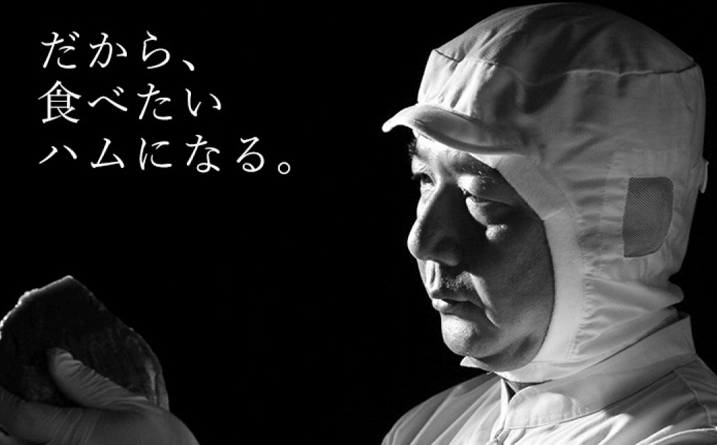 【長崎 明治屋ハム】ハムのバラエティセット ロースハム ベーコン 芳寿豚ソーセージ 長崎ポークウインナー 出島ミートローフ トントロ香味焼き