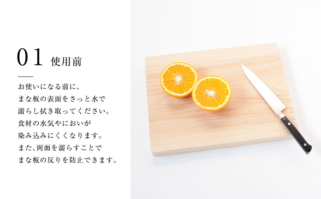 ヒノキのまな板 厚口 M 長崎産ヒノキ材 まな板 ヒノキ 調理道具 まないた 天然乾燥 長崎産ヒノキ 抗菌作用 国産 長崎県産