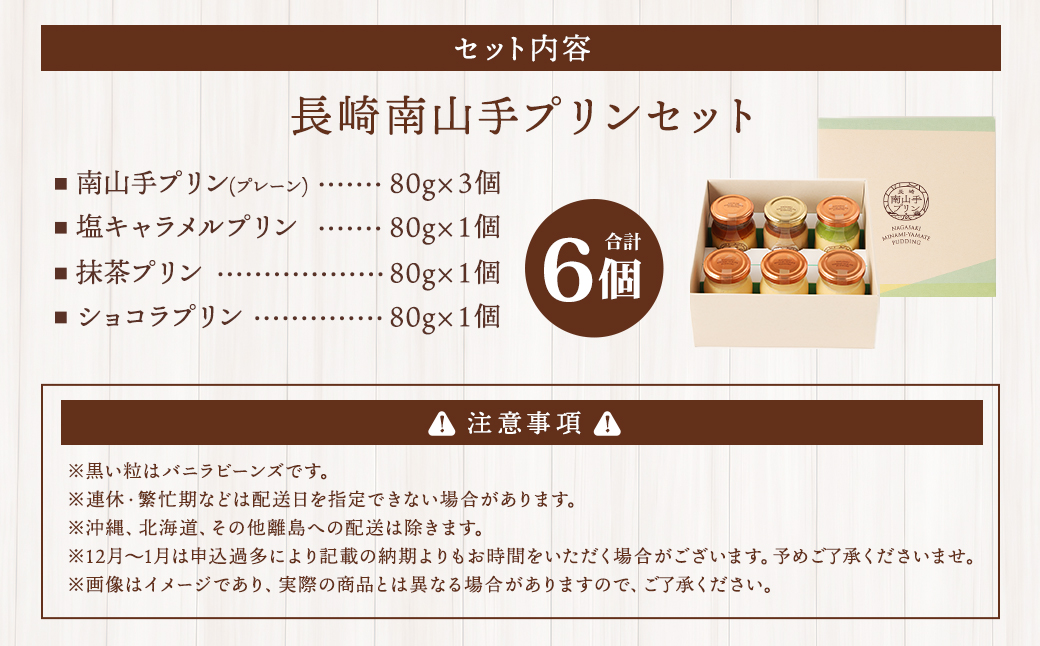 é·åŽåå±±æããªã³ã»ãã ïŒ 4çš® é£ã¹æ¯ã¹ å
š6å ãã¬ãŒã³ å¡©ãã£ã©ã¡ã« æ¹è¶ ã·ã§ã³ã© ã·ãã ãã¶ãŒã ã¹ã€ãŒã ãèå èå ãã〠ã»ãã è©°ãåãã ã¢ã¯ããã©ãŒ é·åŽç é·åŽåž