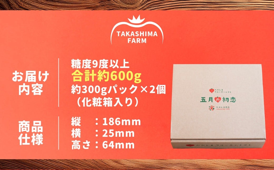 ããããŸãã«ãŒãã£ããã ãç³åºŠ9床以äžã ãäºæã®åæã çŽ300gããã¯Ã2å èšçŽ600g åç²§ç®±Ã1ç®± ïŒ ãã«ãŒãã£ãŒããã ãã«ãŒãããã ããã ãšãŸãš éè ããã ãµã©ã æç ã2026幎3æäžæ¬ïœ5æäžæ¬çºéäºå®ã