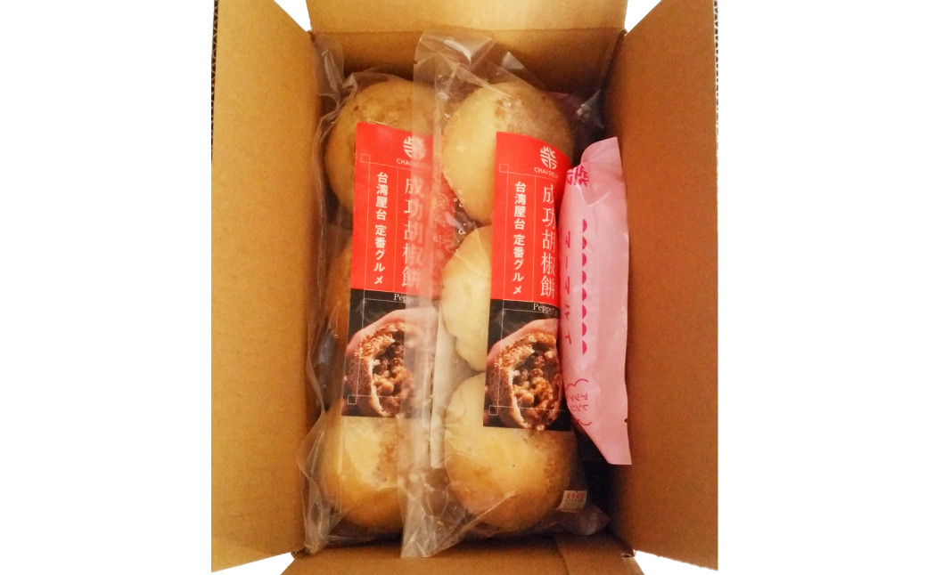 【全3回定期便】袋のまま電子レンジで温めるだけ！ 長崎焼小籠包 計60個 (20個×3回) ＋ 成功胡椒餅 計18個 (6個×3回) ／ セット 中華 グルメ 簡単調理 おやつ 長崎