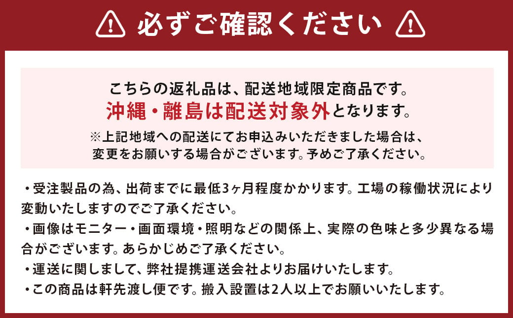 ちゃぶ台 900（オーク） ／ ローテーブル 折りたたみ テーブル 座卓 家具 長崎県 長崎市【沖縄県・離島 配送不可】