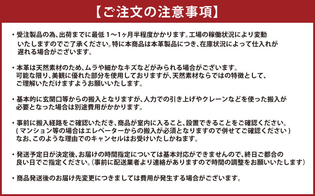 フロー2人掛けソファ ( オーク-本革ブラウン ) ／ ソファー ローソファ 革 レザー 家具 インテリア 長崎県 長崎市