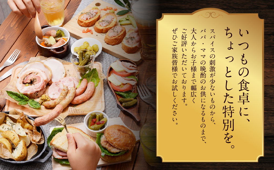 家族ワクワクセット ( ベーコン スモークウィンナー ベリーロール ) ／ 無添加ベーコン スモークウィンナー ( 粗挽き・チーズ ) ベリーロール スライス ビアシンケン リオナ 豚肉 豚バラ肉 お肉 惣菜 おつまみ 冷蔵 長崎県 長崎市 グリースハウゼナガセ