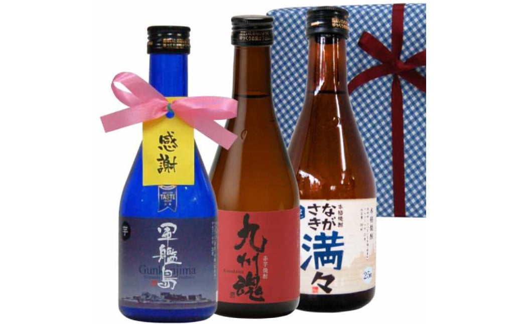 長崎いも焼酎ミニボトル箱入包装3本セット／軍艦島・九州魂赤・満々 各300ml ／ 酒 お酒 芋焼酎 焼酎 飲み比べ ミニボトル セット ギフト