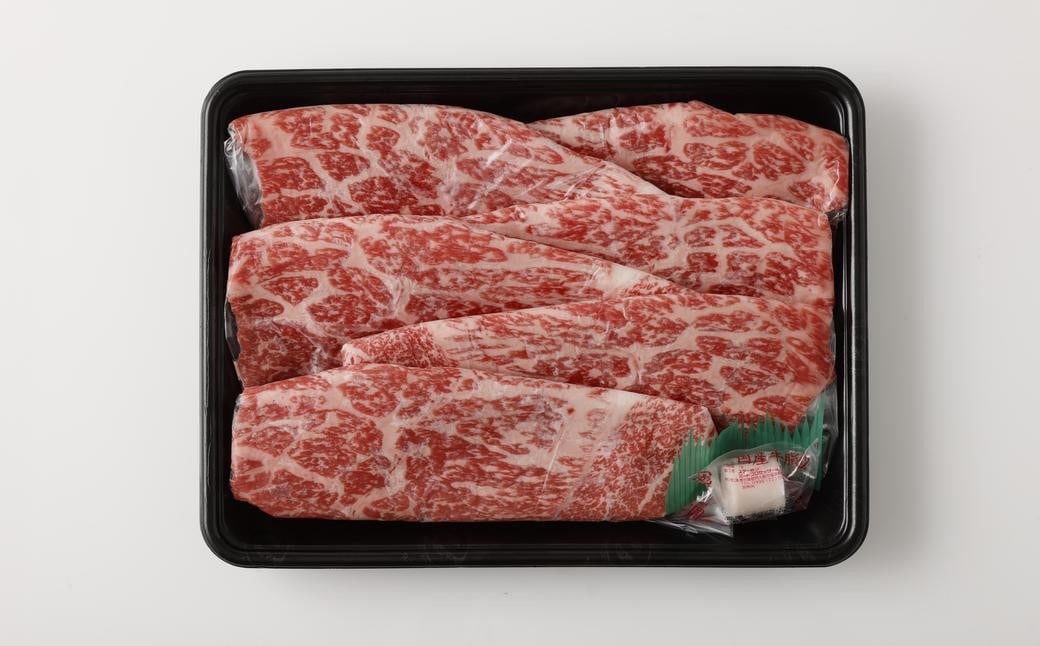 長崎和牛・出島ばらいろ モモスライス 約300g 和牛 国産 お肉 牛肉 国産牛