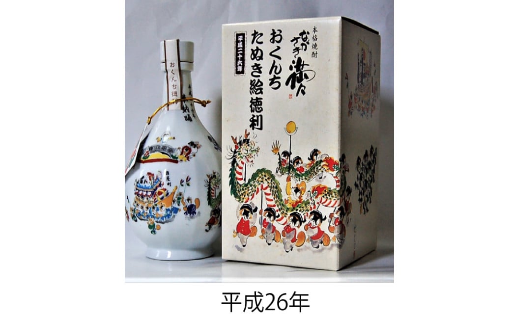 長崎くんち たぬき絵徳利焼酎 波佐見焼ボトル／平成24・26・27年飲み比べ720ml×3本 ／ 波佐見焼 陶磁器 ボトル 芋焼酎 飲み比べ セット