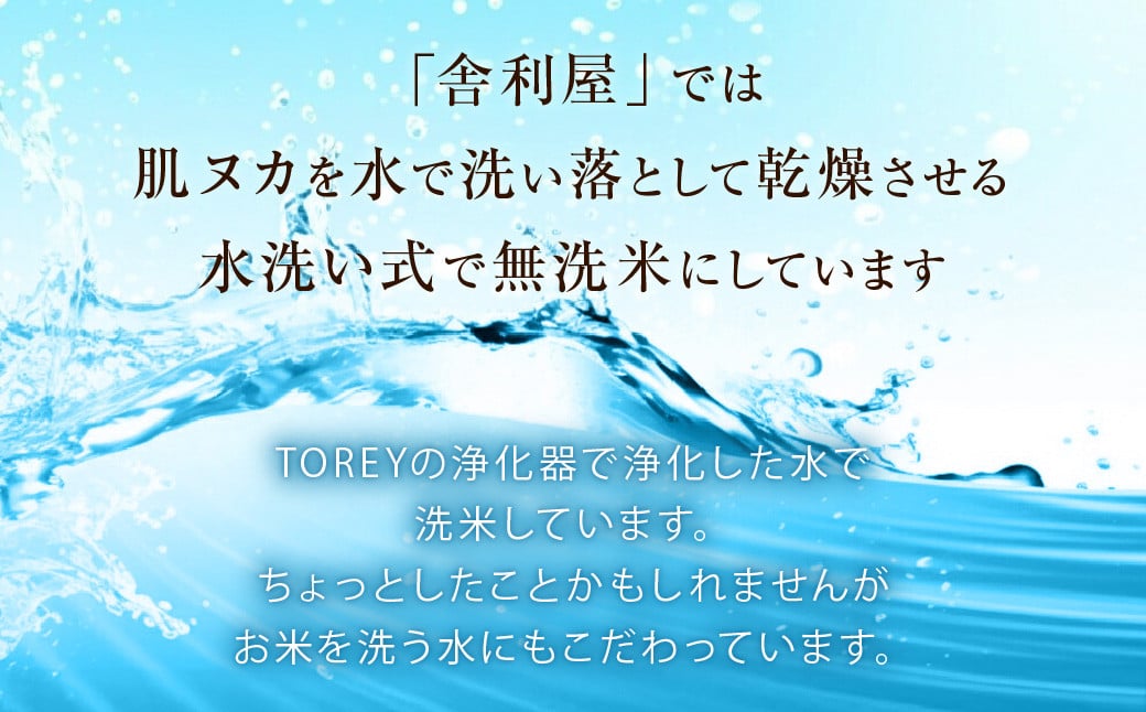 【令和7年産】無洗米 特別栽培米 長崎つや姫 計10kg（2.5kg×4袋） ／ お米 米 おこめ コメ ご飯 ごはん 白米 長崎県産