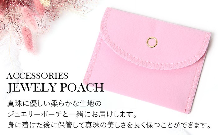 【14営業日以内発送】 あこや真珠 ピアス 7.5-8.0mm SV アコヤ真珠 パール フープ キャッチレス レディース アクセサリー シルバー ／ 宝石 あこや お祝い プレゼント 成人式 卒業式 入学式 結婚式 記念日 フォーマル ジュエリーケース レディース ファッション 国産 長崎 長崎県