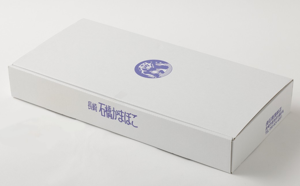 石橋かまぼこ 長崎かんぼこ詰合せ ／ かんぼこ かまぼこ 蒲鉾 すり身 練り物 長崎県 長崎市