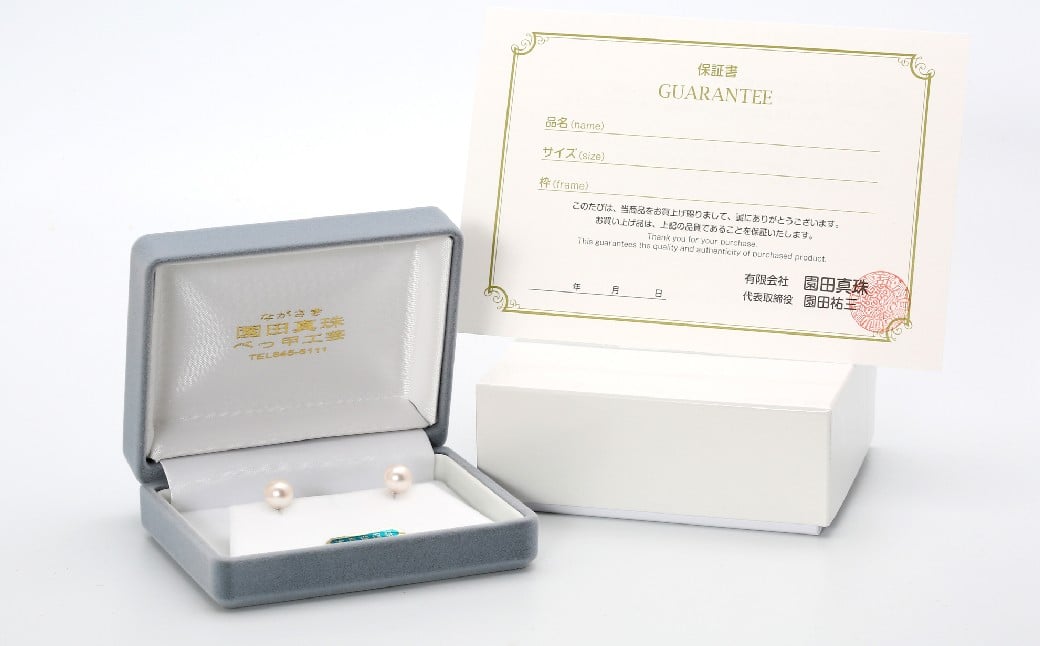 あこや真珠（約8mm珠） ピアス／K14ホワイトゴールド ジュエリー アクセサリー 真珠 パール 宝石 ピアス フォーマル 普段使い あこや 長崎県
