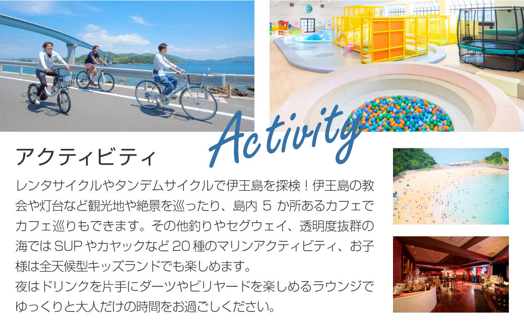 アイランドナガサキ 施設利用券 30,000円分 i+Land nagasaki 旅 旅行 宿泊