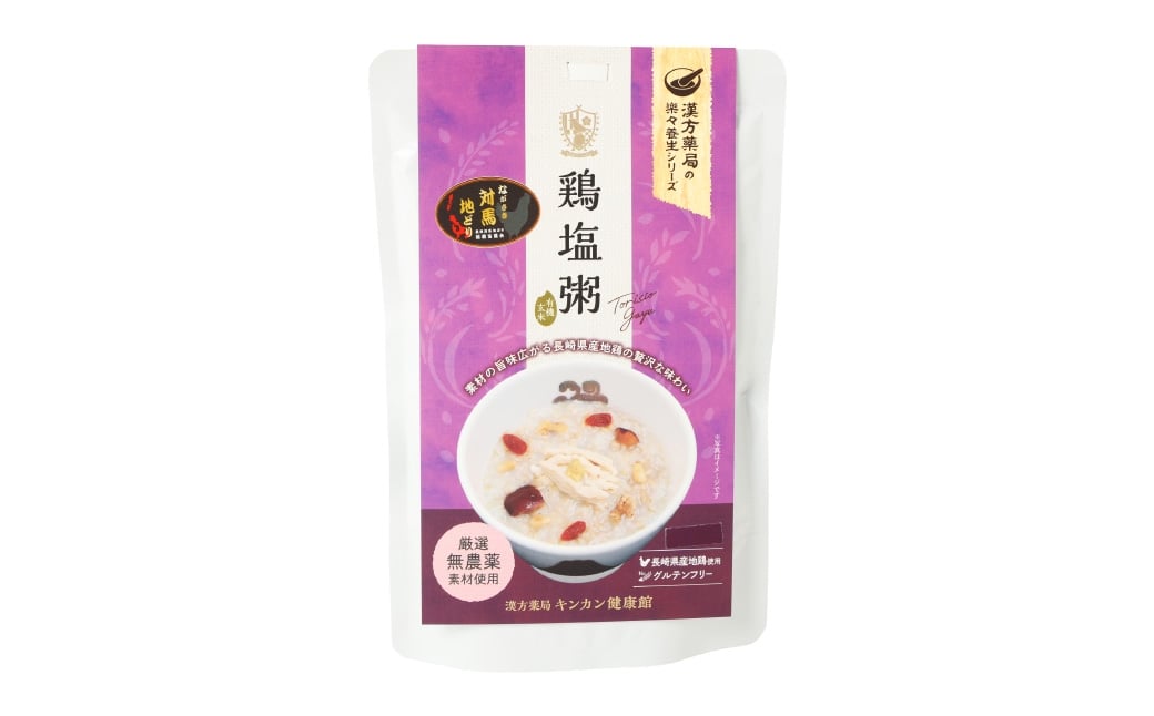 ãå
š2åå®æäŸ¿ãã¬ãã«ãé¶å¡©ç²¥ã»ãã ïŒ ããã ç²¥ é¶ é¶è å¡© ã¬ãã«ã é·æä¿å åžžæž© éåžžé£ é·åŽç é·åŽåž