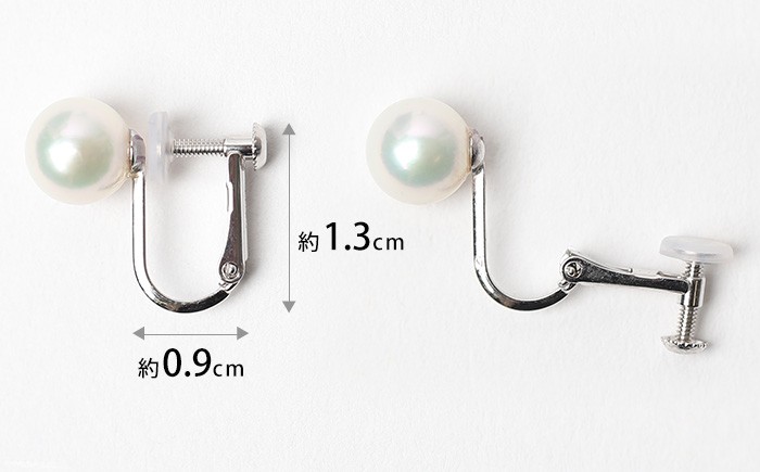 あこや真珠 イヤリング 8.0-8.5mm K14WG ホワイトゴールド パール 真珠 あこや レディース アクセサリー ジュエリー オシャレ 装飾 装飾品 カジュアル シンプル 宝石保証書 ギフト ケース付き
