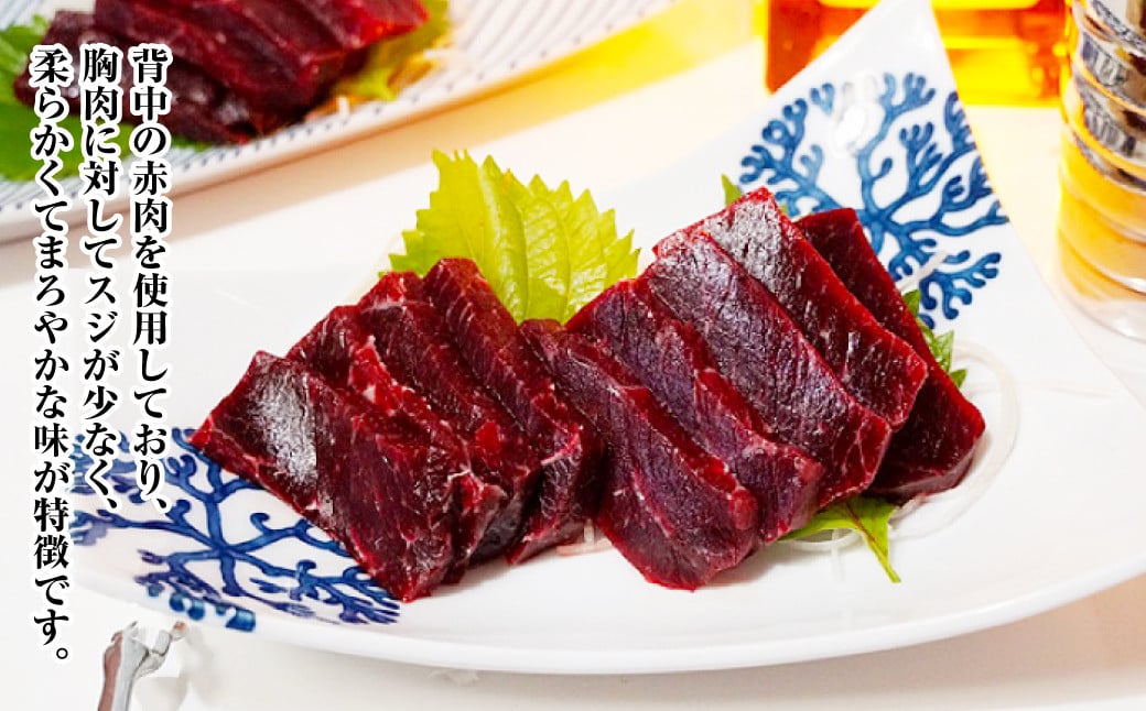 くじら 赤肉 3種 詰め合わせ (小切れ170g・胸肉170g・背肉230g以上) クジラ 鯨 イワシクジラ 赤身 セット