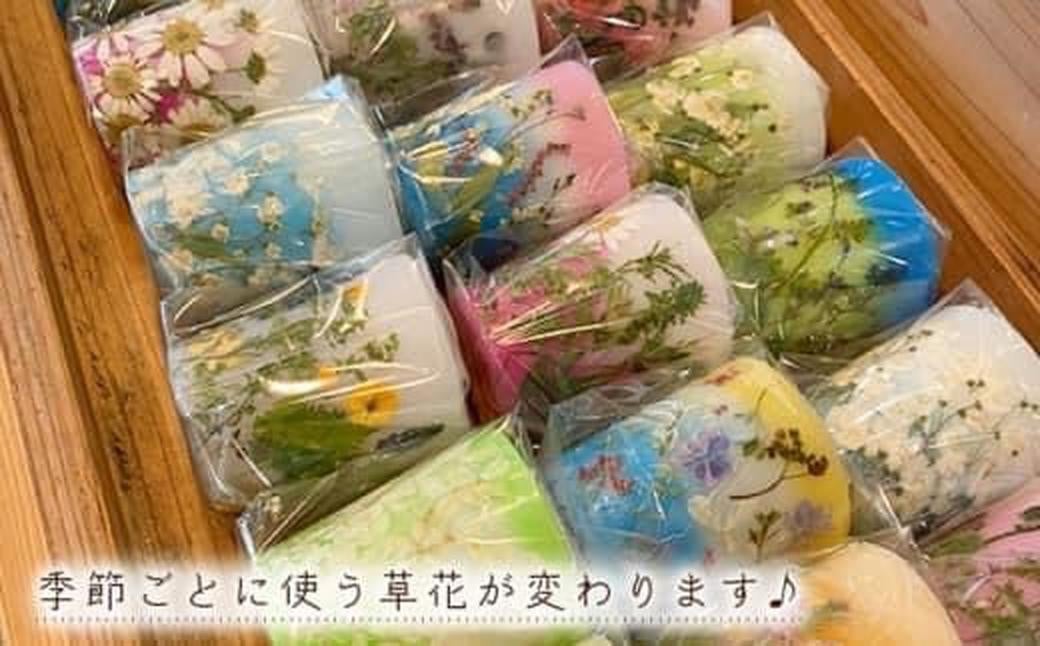 押し花キャンドル 3個 ／ ろうそく ロウソク 蠟燭 野の花 フラワー インテリア 長崎県 長崎市