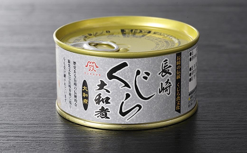 美味しい鯨5種詰め合わせBセット (大和煮缶詰・オバ鯨・ベーコンスライス・湯かけくじら・さえずりスライス) 合計570g ／ 鯨 クジラ肉 鯨料理 セット 珍味