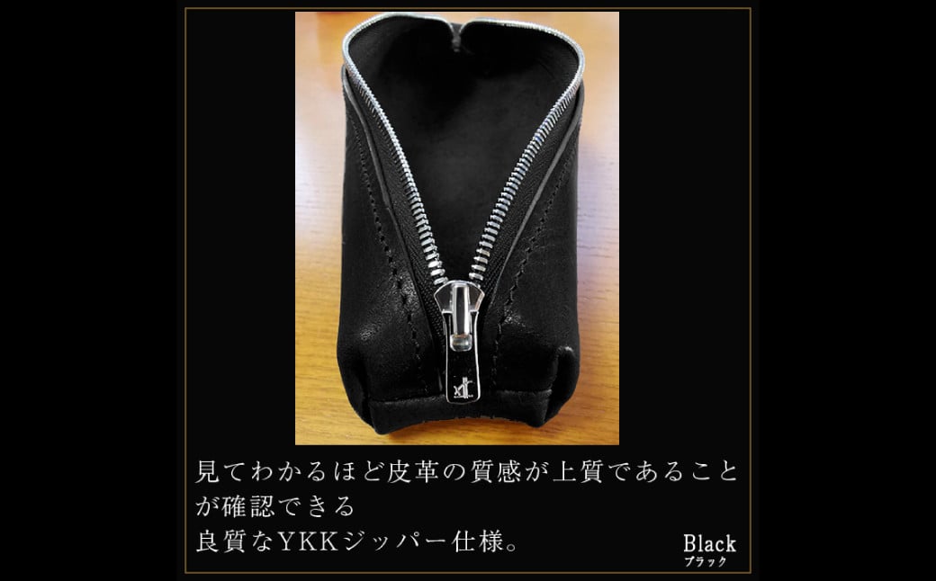 姫路産オイルレザー 大人のための ペンケース 黒色 文房具 文具 ビジネス 