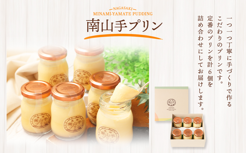 ãå
š12åå®æäŸ¿ãåå±±æããªã³ãã¬ãŒã³6åã»ãã ïŒæŽèå ãèå ã¹ã€ãŒã ãã¶ãŒã é·åŽç é·åŽåž