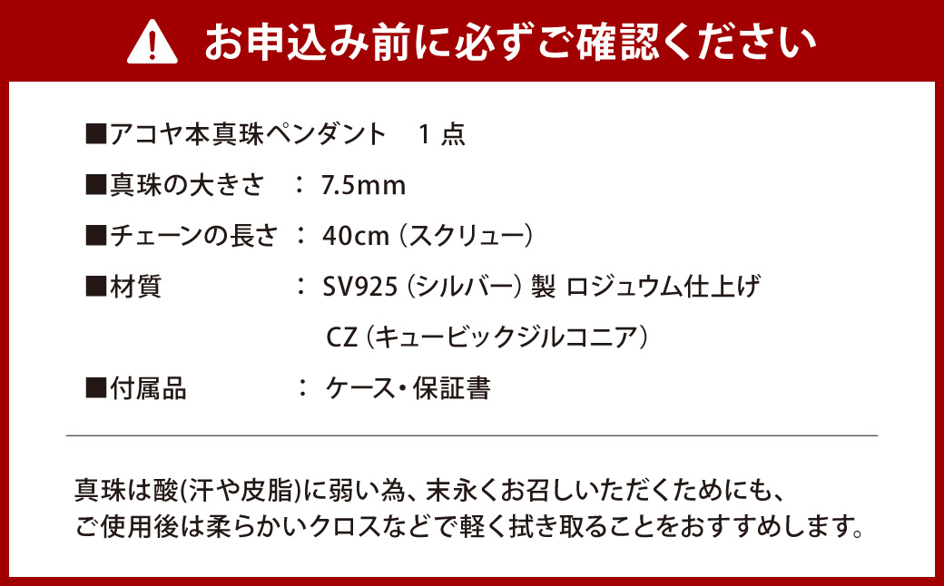 ã7å¶æ¥æ¥ä»¥å
çºéããã¢ã³ã€çç ãSV-7.5mm ããŒã«ãã³ãã³ã (NO-1) ãâ
â
âââã ïŒ ã¢ã¯ã»ãµãªãŒ ãžã¥ãšãªãŒ ããŒã« é·åŽç é·åŽåž