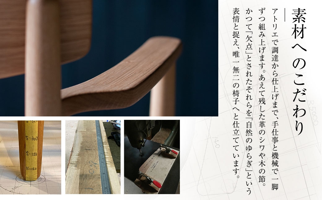 【 オイル仕上げ 】 YC02 arm chair 椅子 チェアー 家具 インテリア ヨーロピアンオーク 牛革 国産 長崎県産